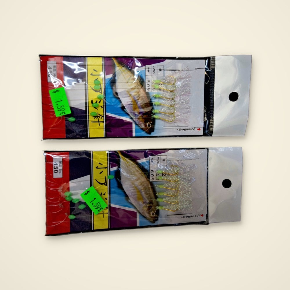 Two carded sabiki bait rigs with six gold hooks, green glow beads and pearl flash skirts
